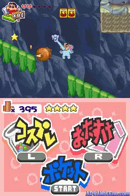 Image n° 3 - screenshots : Crayon Shin-Chan Shokkugan! Densetsu wo Yobu Omake Daiketsusen!!